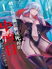 火影忍者 漫画大全推荐