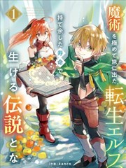 鬼灭之刃 漫画大全推荐