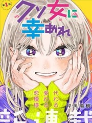 咒术回战 漫画免费观看漫画大全