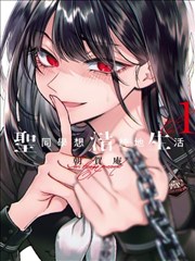 进击的巨人 漫画大全推荐