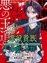 一拳超人 漫画免费观看漫画大全