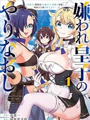 我的英雄学院 漫画大全推荐