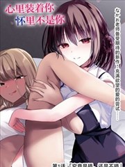 葬送的芙莉莲 漫画免费观看漫画大全