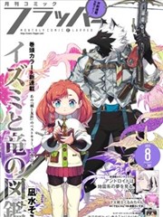 灌篮高手 漫画免费观看漫画大全