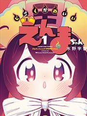 龙珠 漫画大全推荐