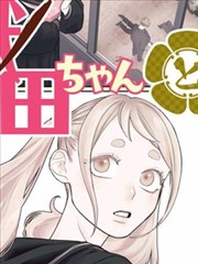 死亡笔记 漫画大全推荐
